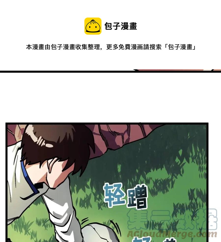 第25话 魔灵召唤96
