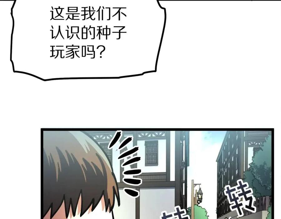 第28话 口才+155