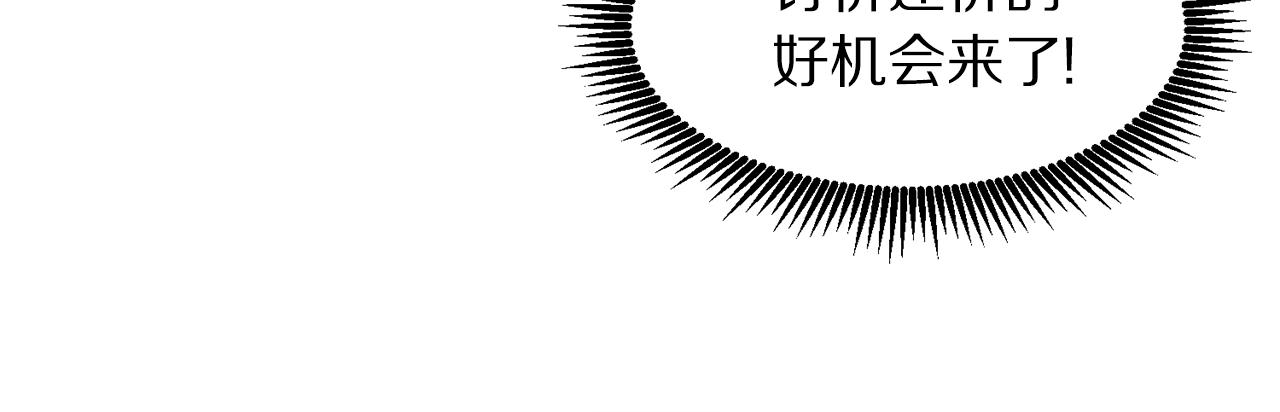 第38话50