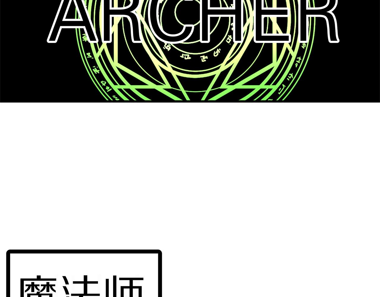第16话 任务更新45
