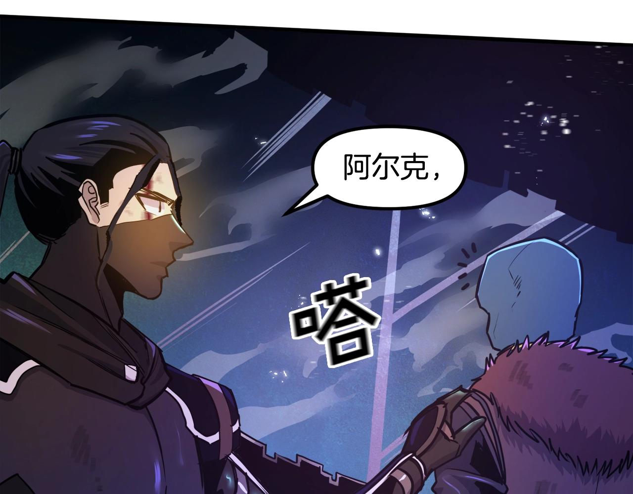 第91话 最後通牒176