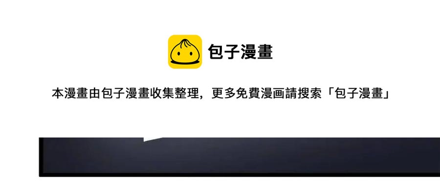 第32话 血精石的秘密8