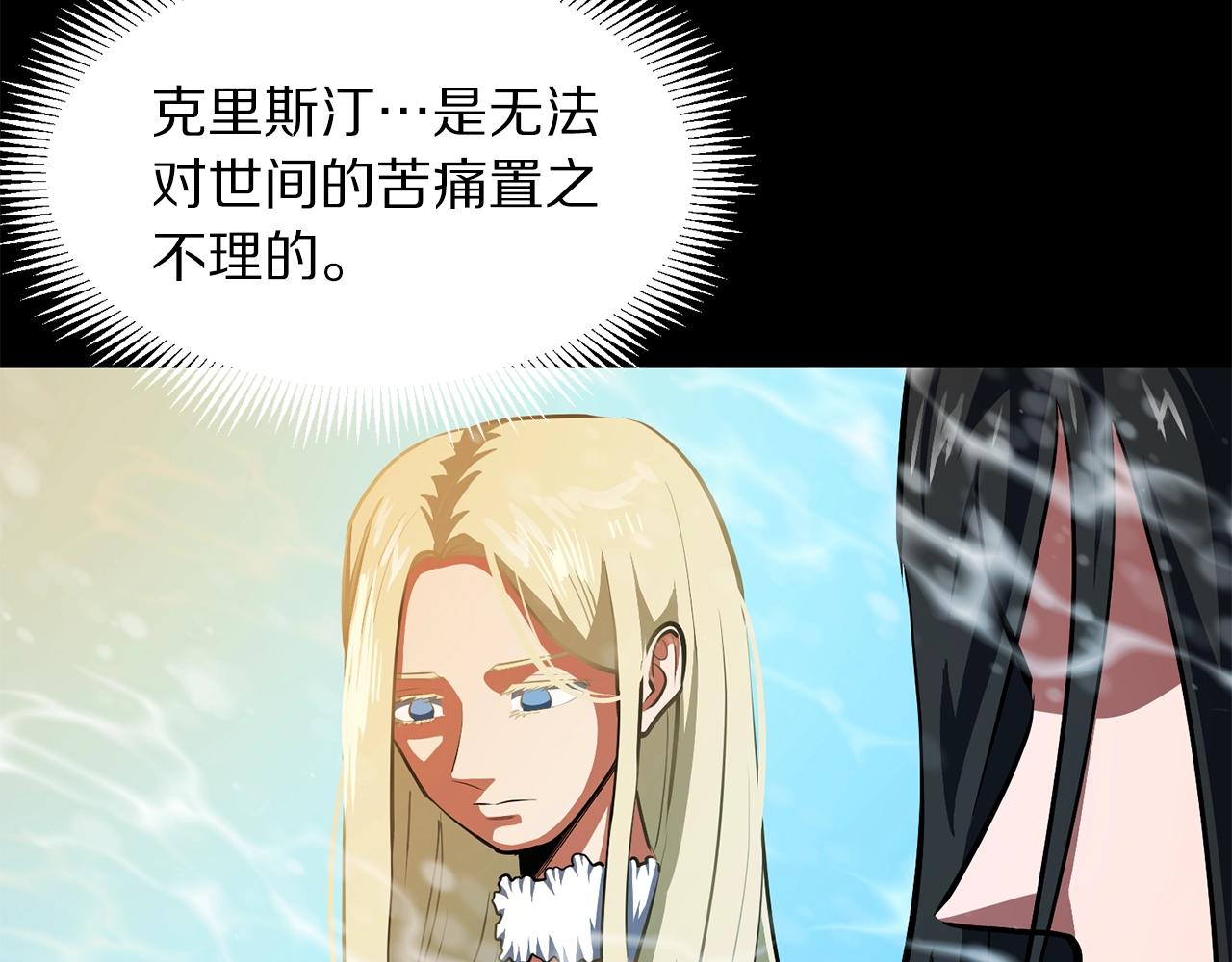 第58话 曾经的光影136