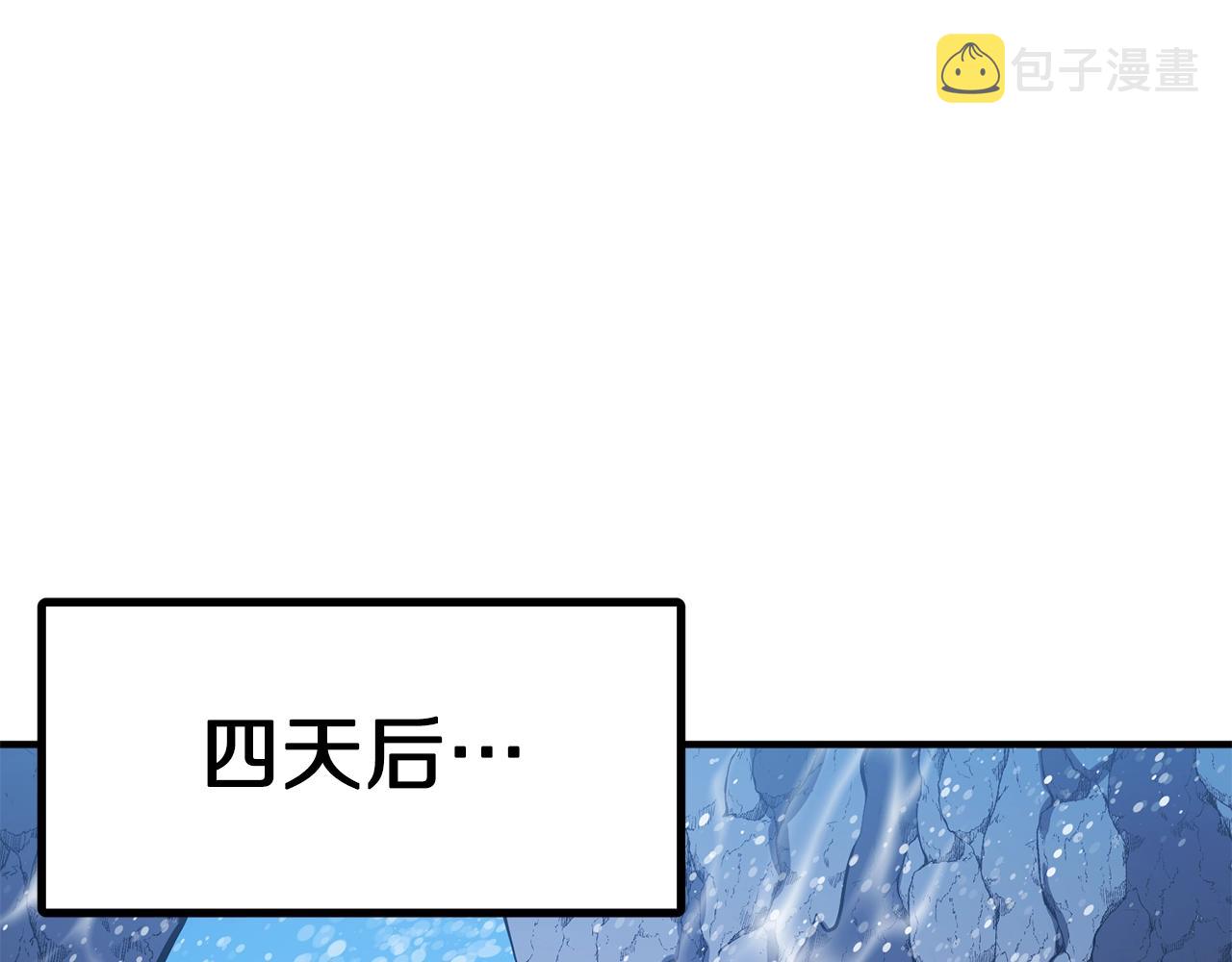 第47话 目的地89