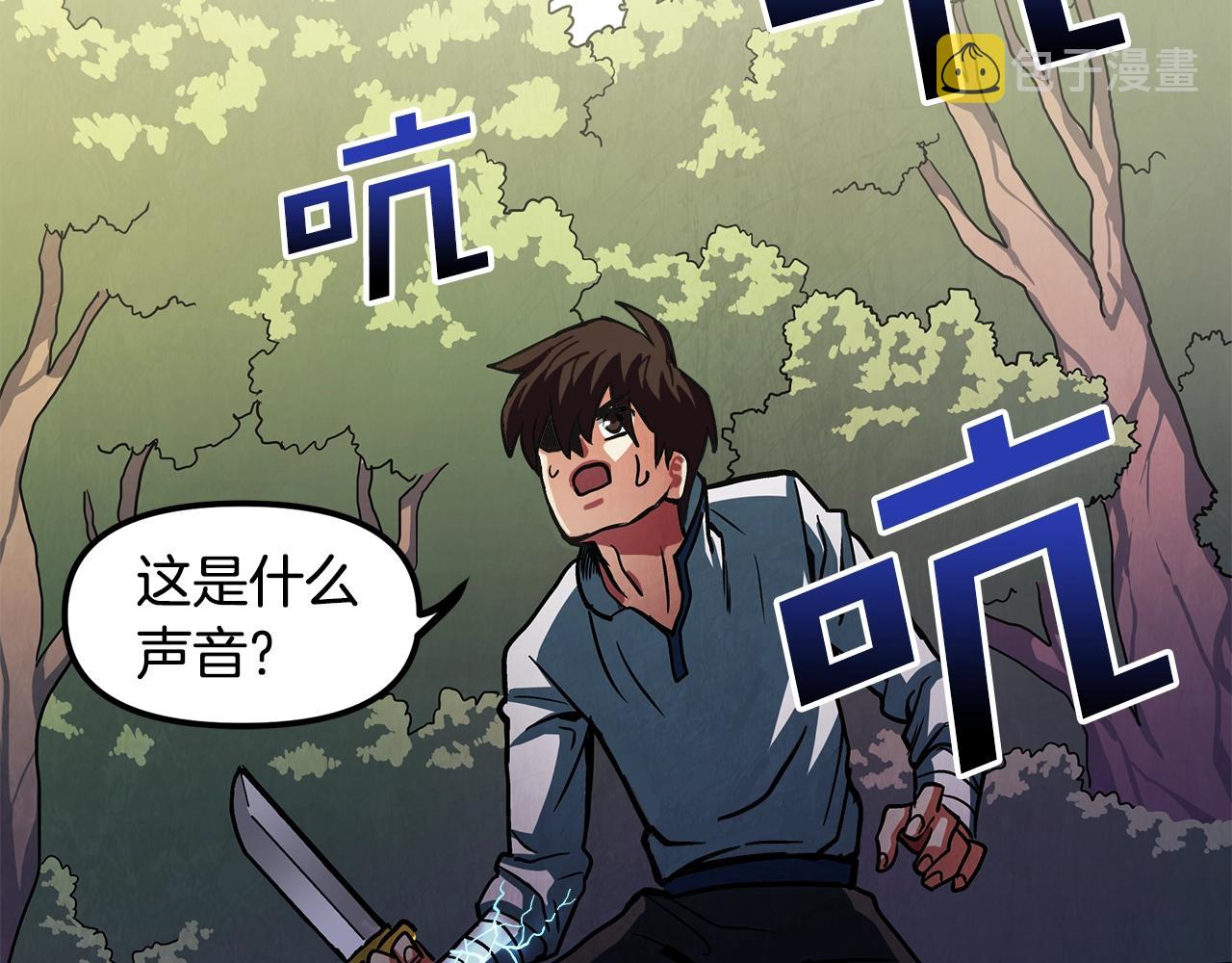 第3话 组队的优势55