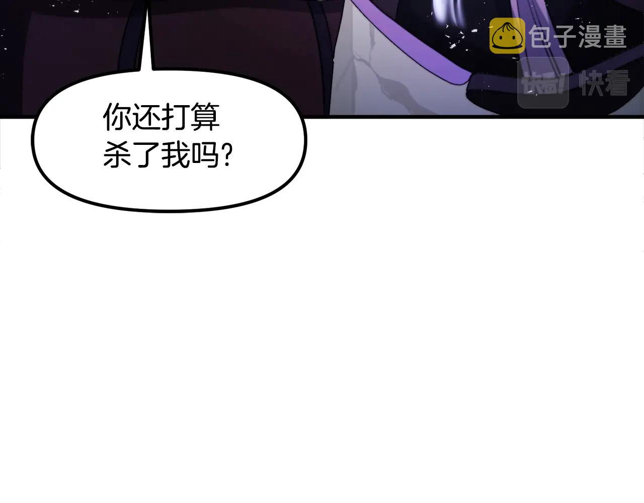 第81话 圣刺客12