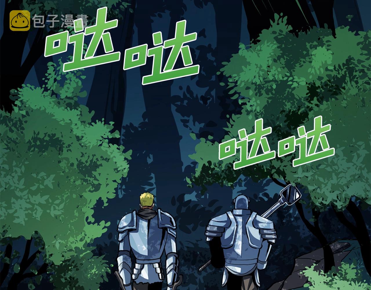 第61话 商人198