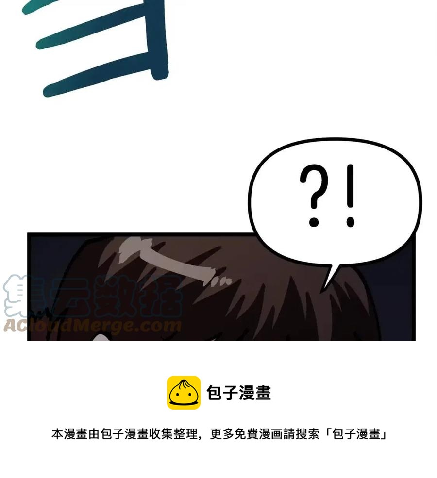 第21话 求道者116
