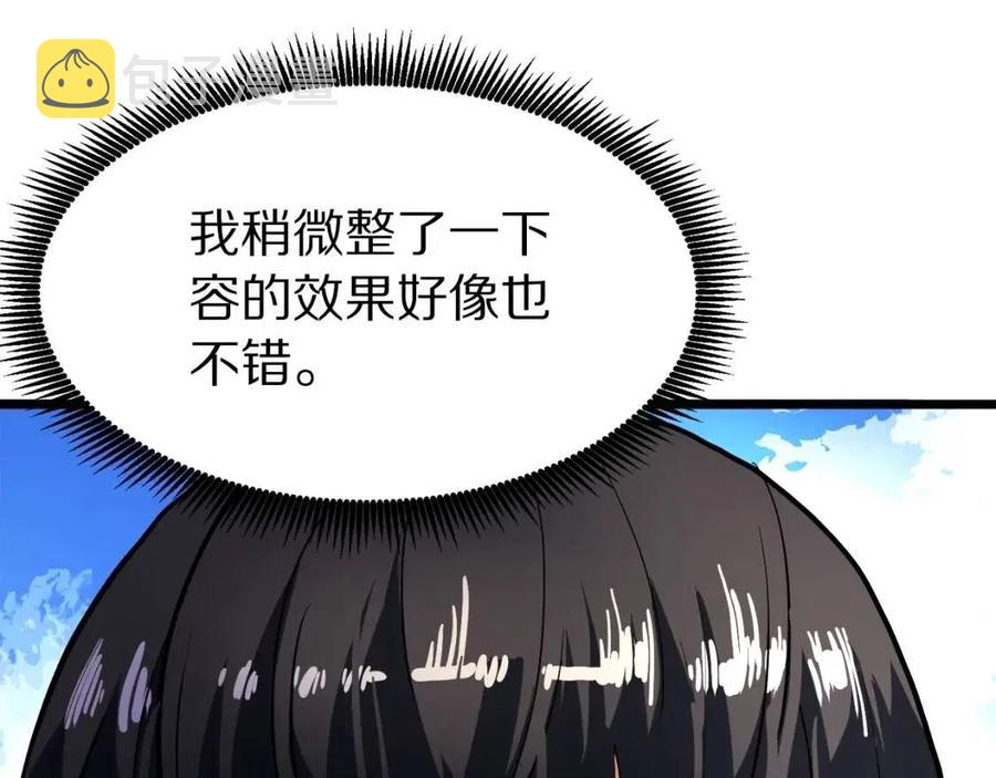 第34话 奇蹟看护9
