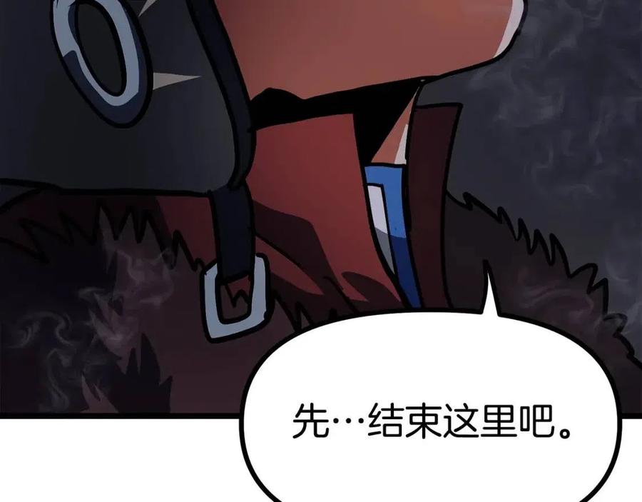 第32话 血精石的秘密181