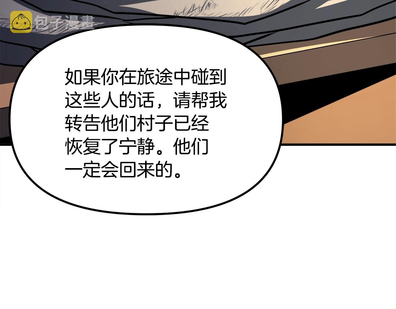 第43话 任务完成！93