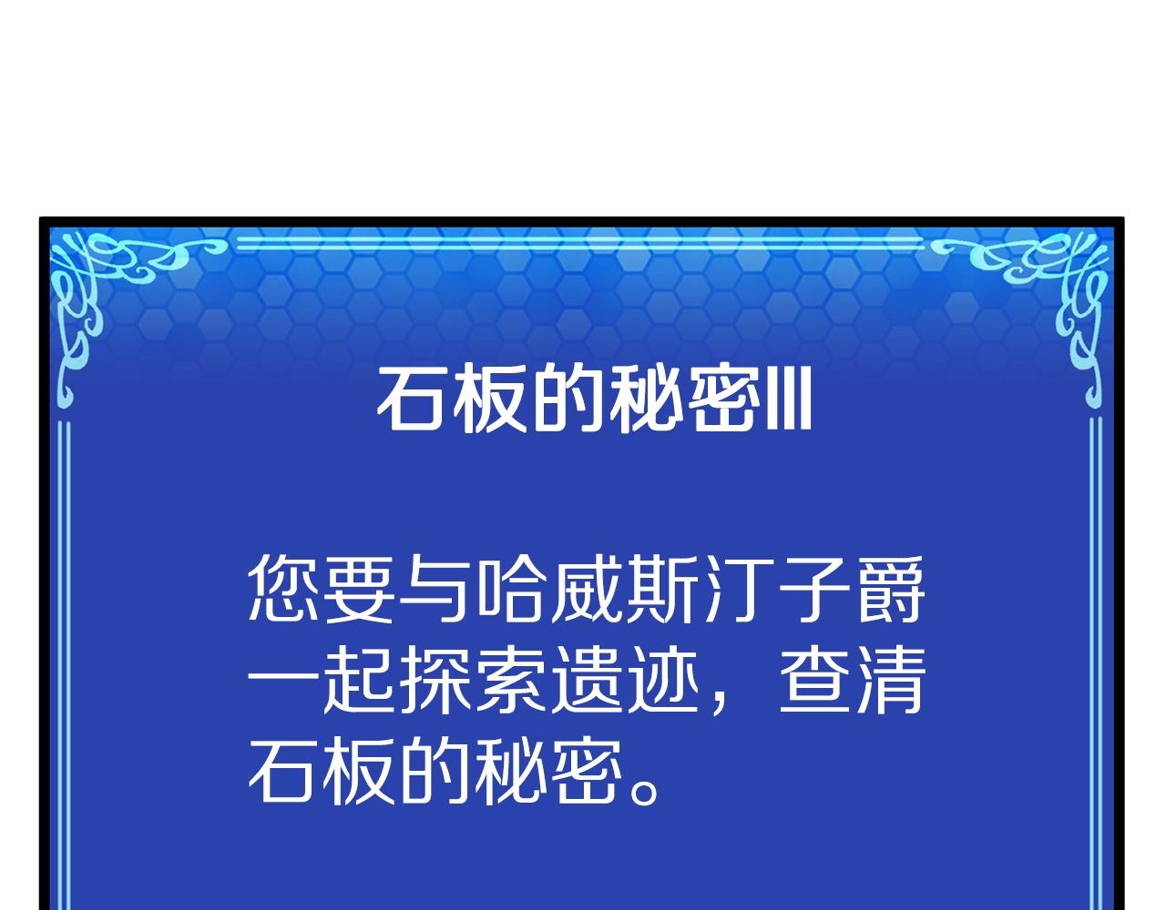 第17话 洞中恶魔174