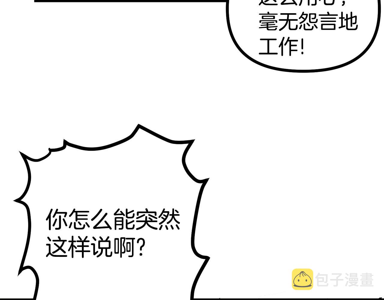 第5话 我要升级159