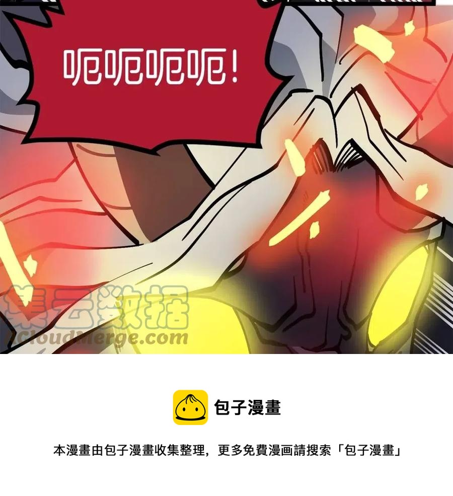 第20话 变数56