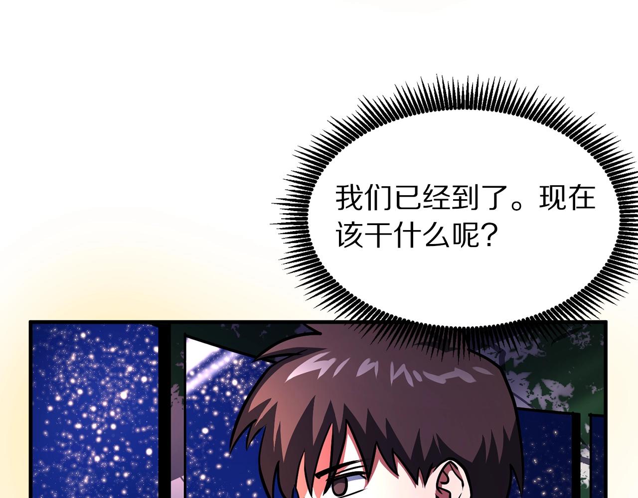 第46话 鲨鱼人103