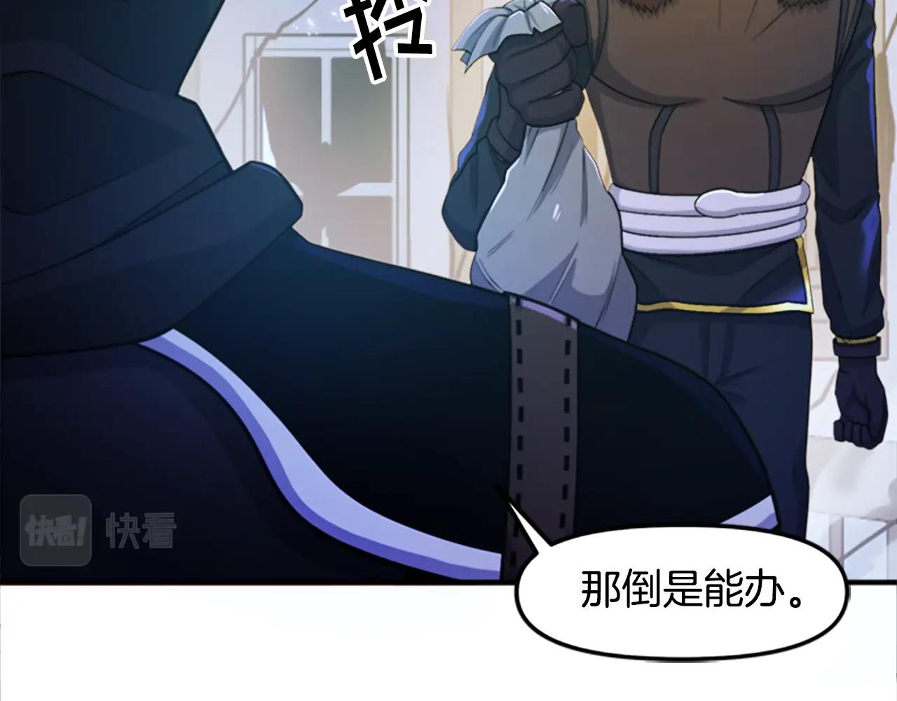 第84话 作战计划120