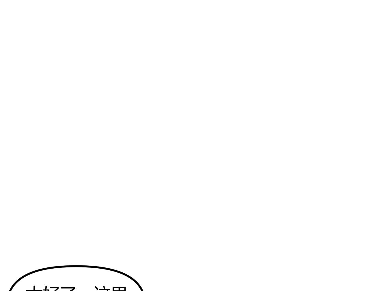 第72话 掉落的飞船114