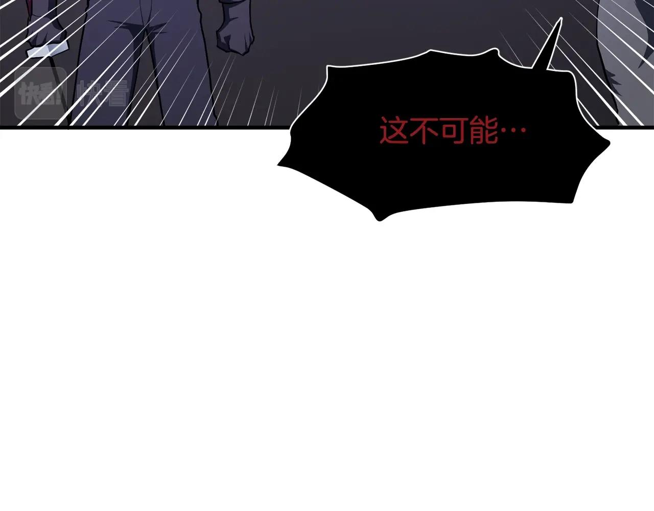 第40话 蛇王71