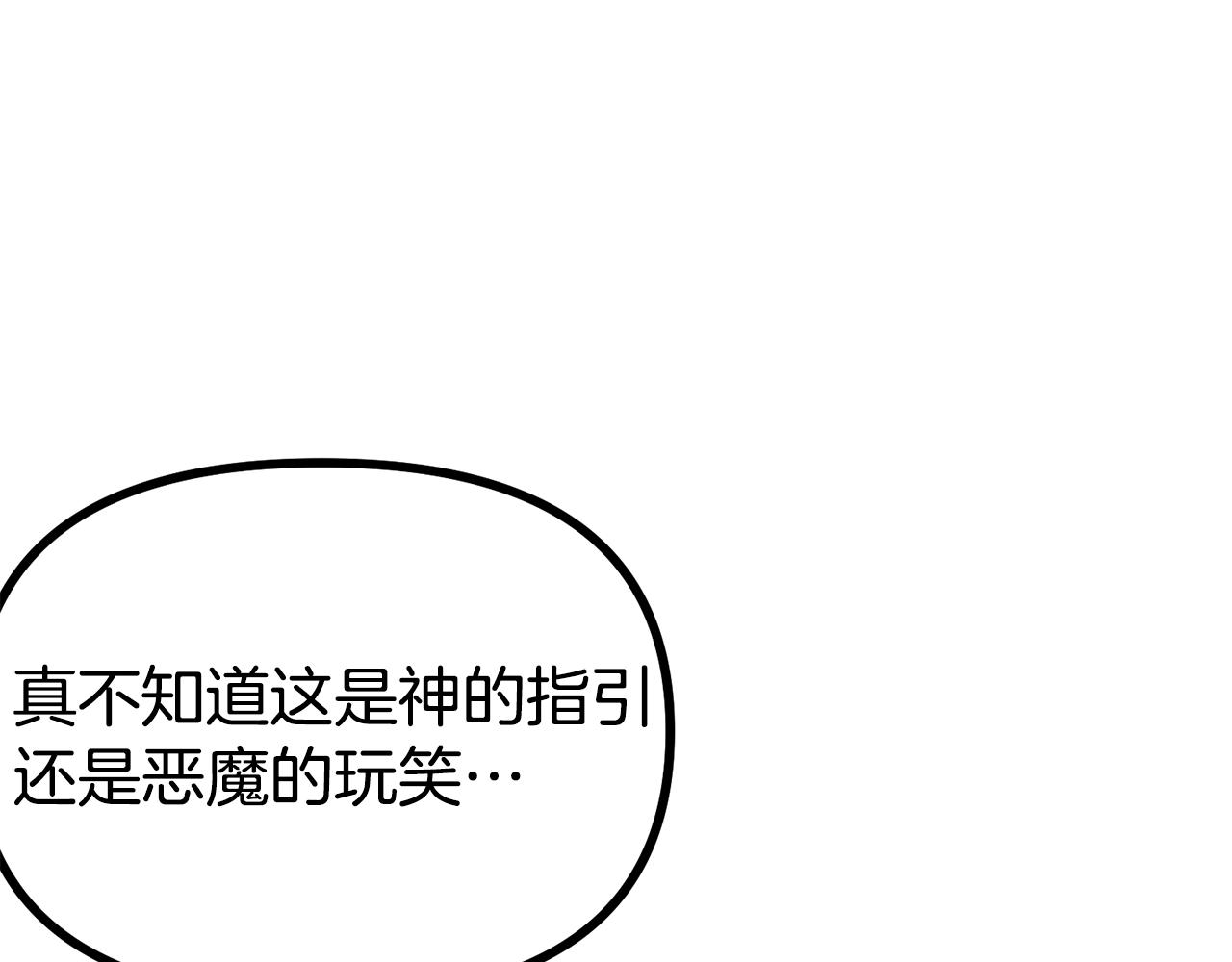 第16话 任务更新118