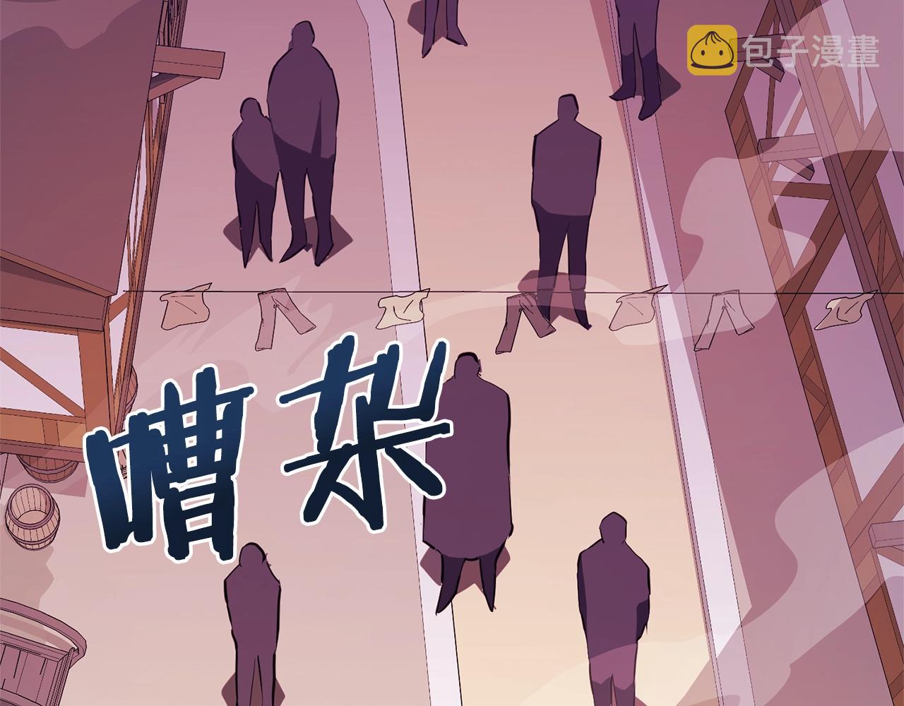 第69话 七英雄活动83