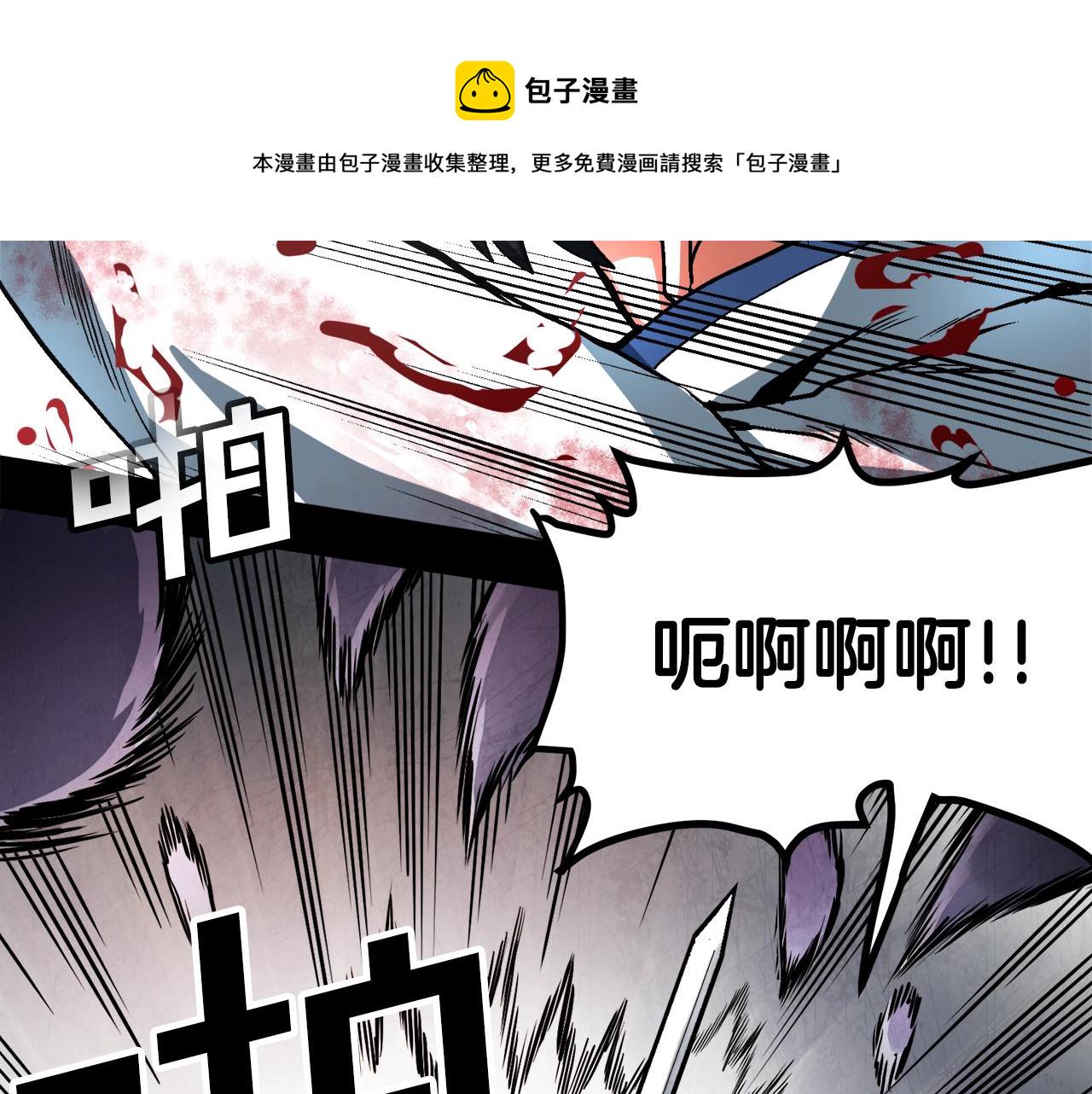 第1话 我叫阿尔克32