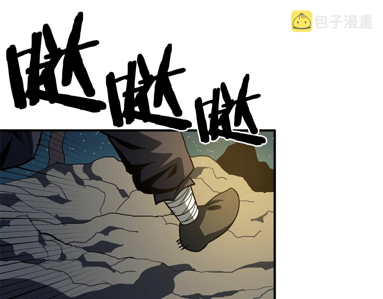 第64话 那个装备135