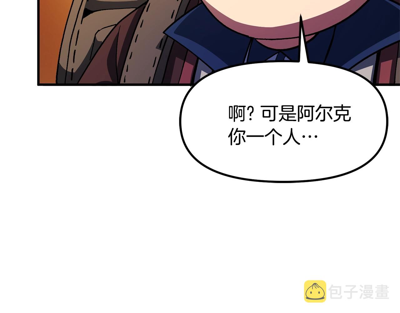 第65话 这个人好卑鄙！62