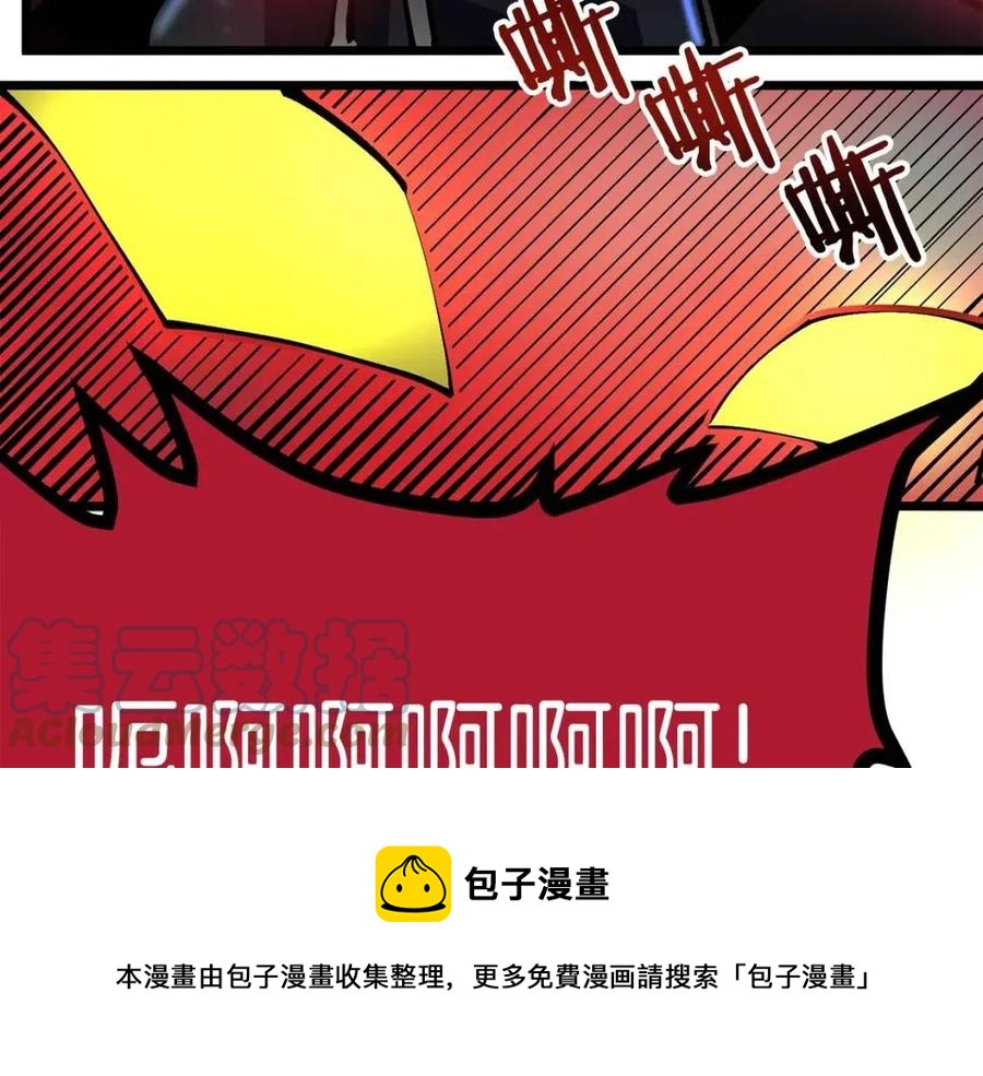 第20话 变数60