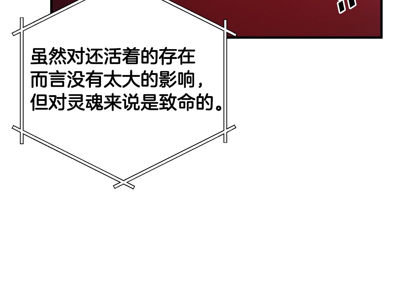 第59话 打破枷锁129