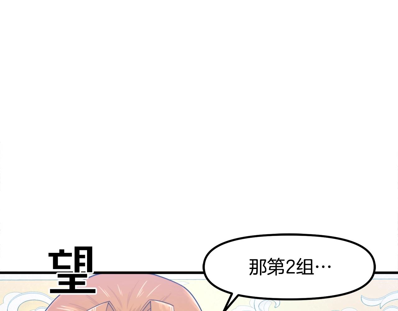 第83话 魔光炮塔125