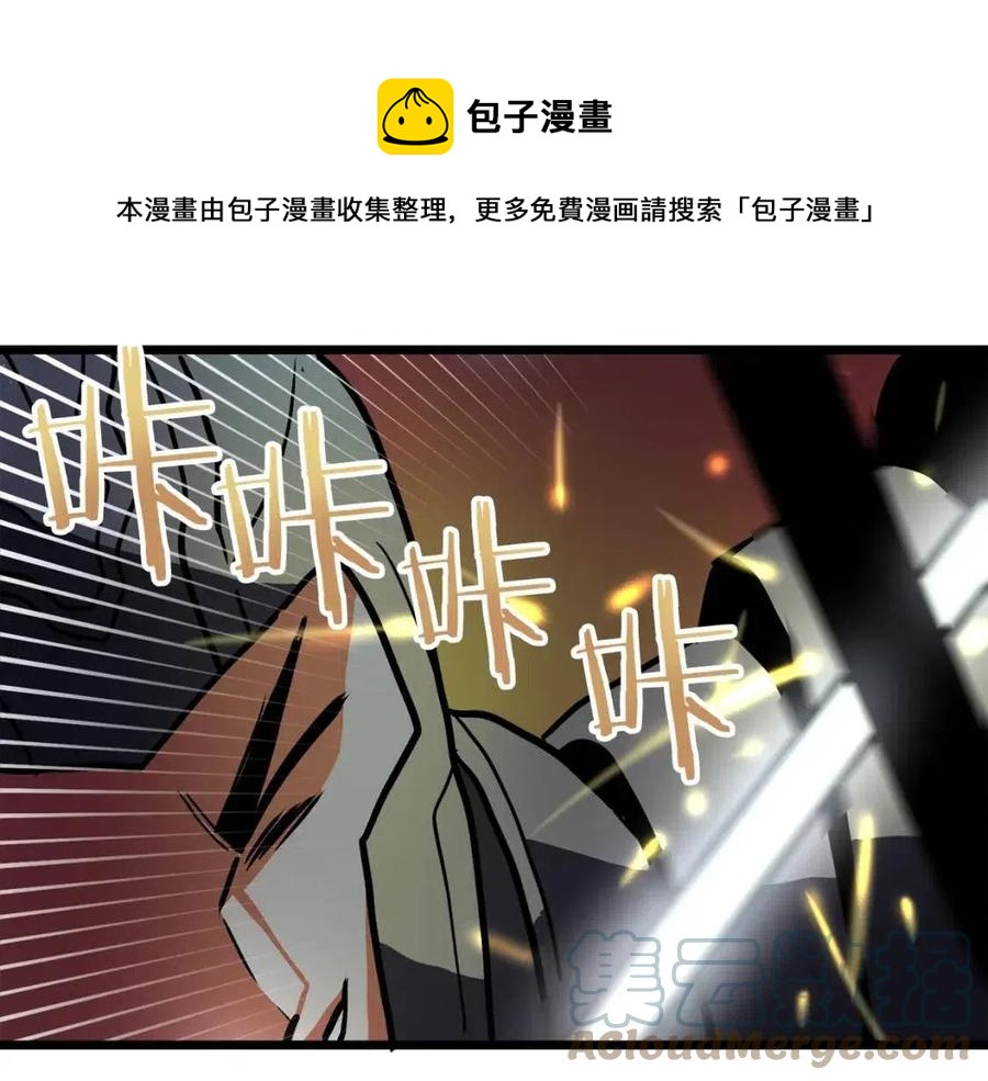 第30话 短暂的合作172