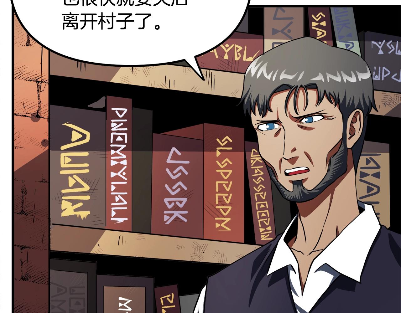 第38话34
