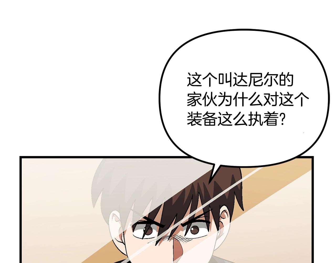 第68话 哄擡物价3