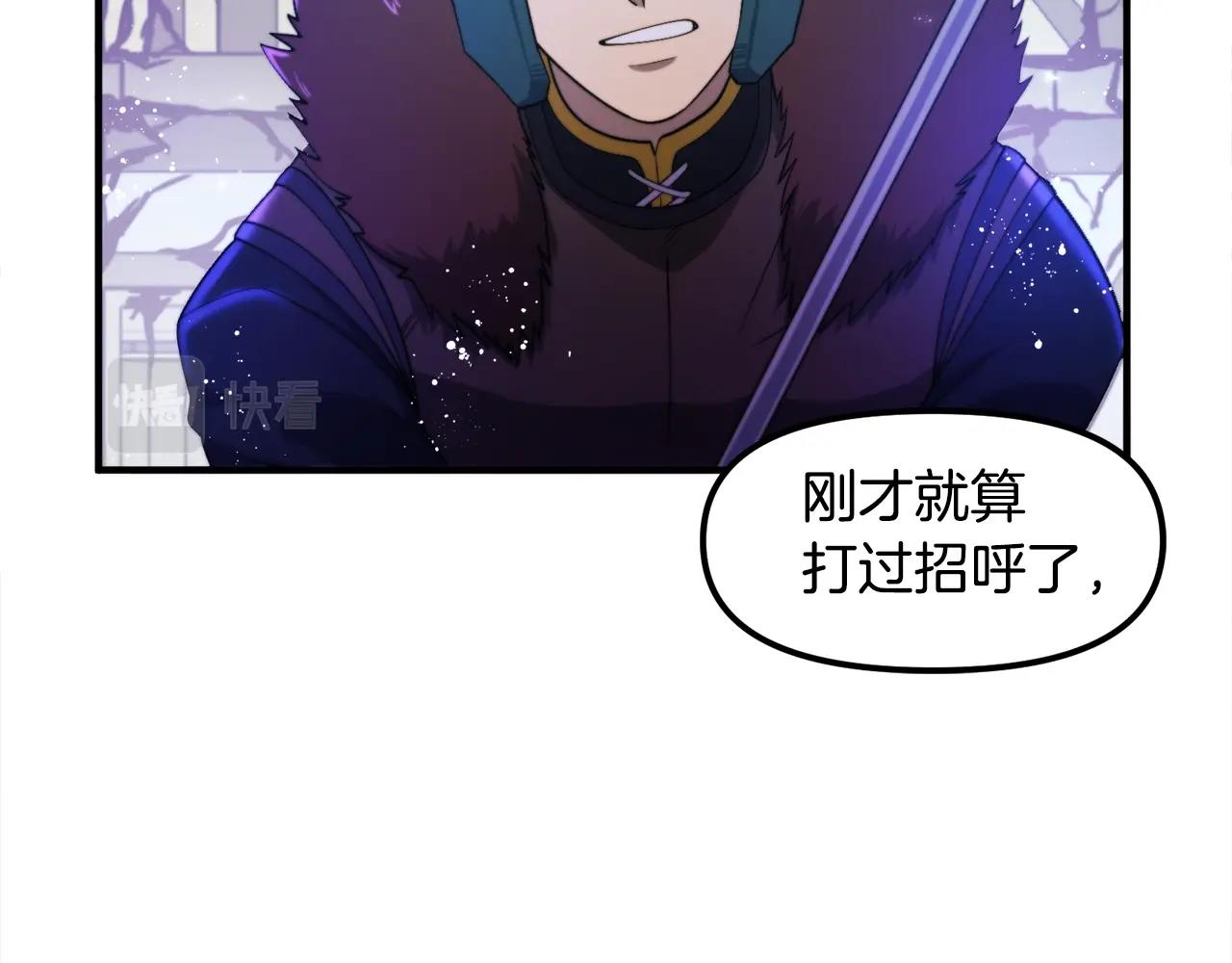 第80话 刺客109
