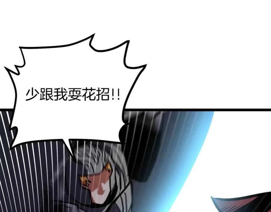 第32话 血精石的秘密41