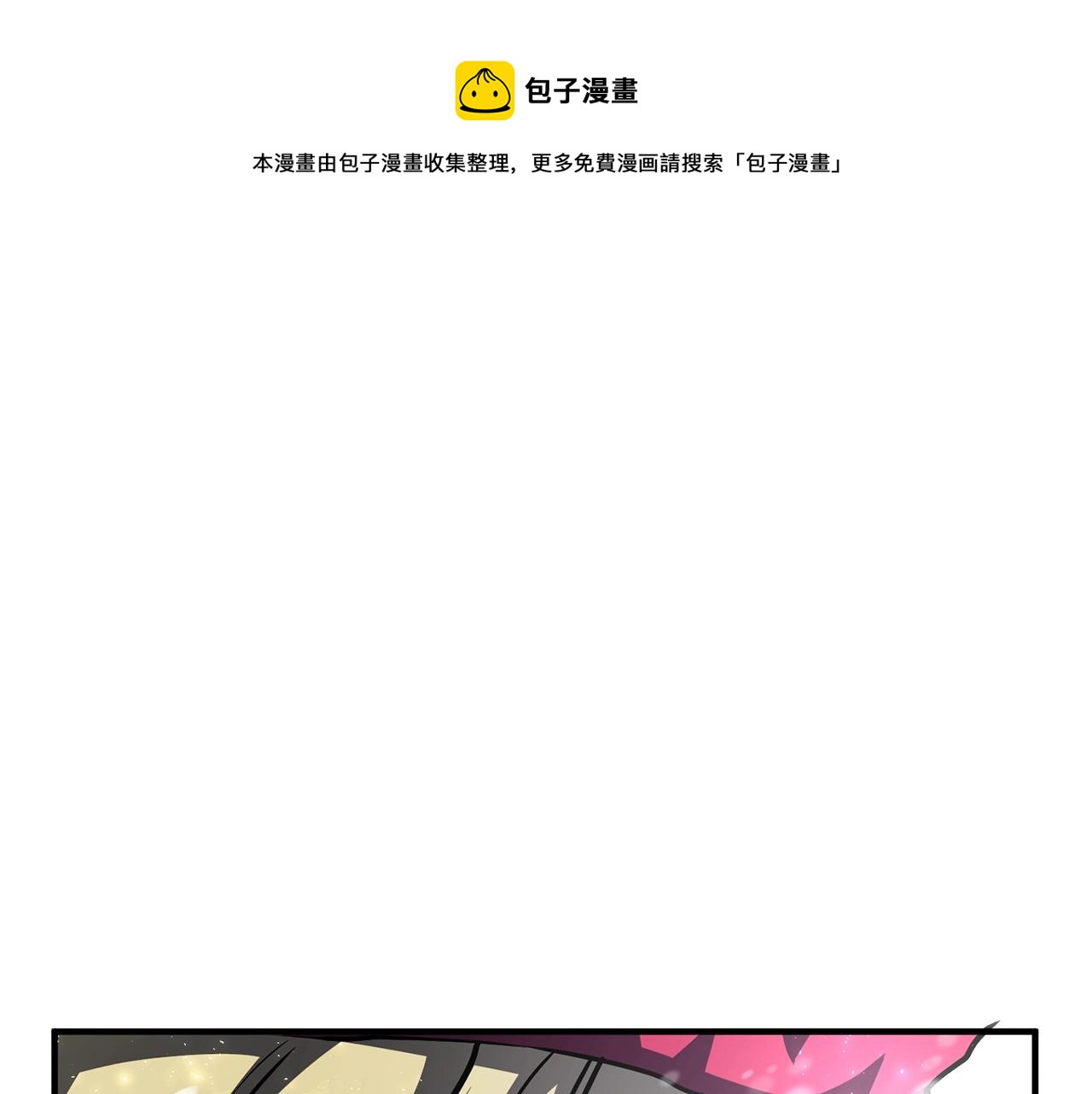 第50话 叛徒118