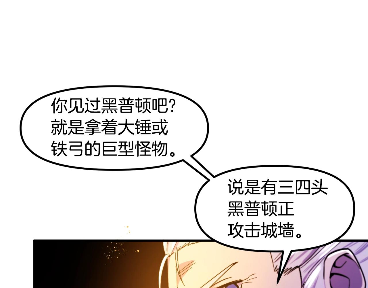 第77话 病人的求助74