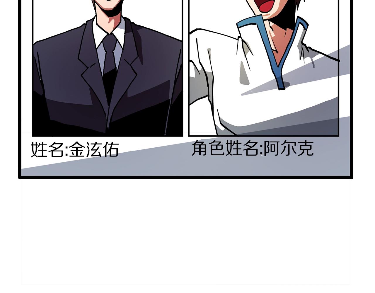 第14话 内卷135