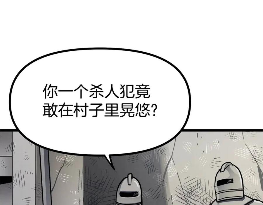 第33话 反覆折磨57