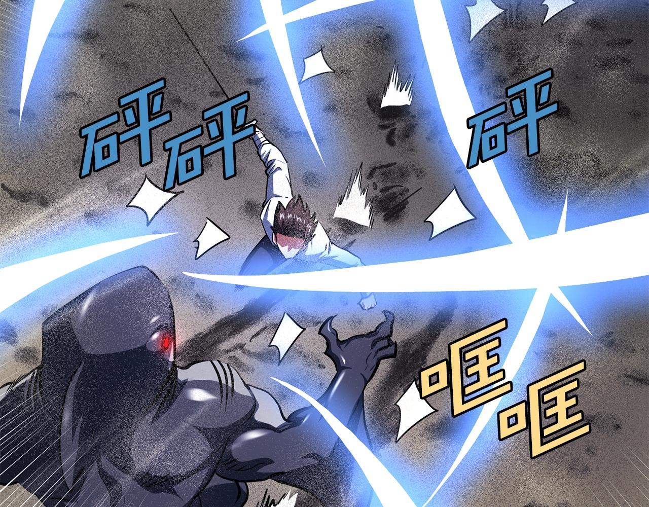 第46话 鲨鱼人58
