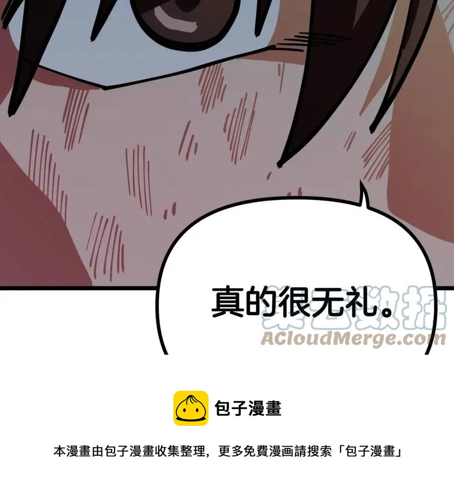 第22话 转职12