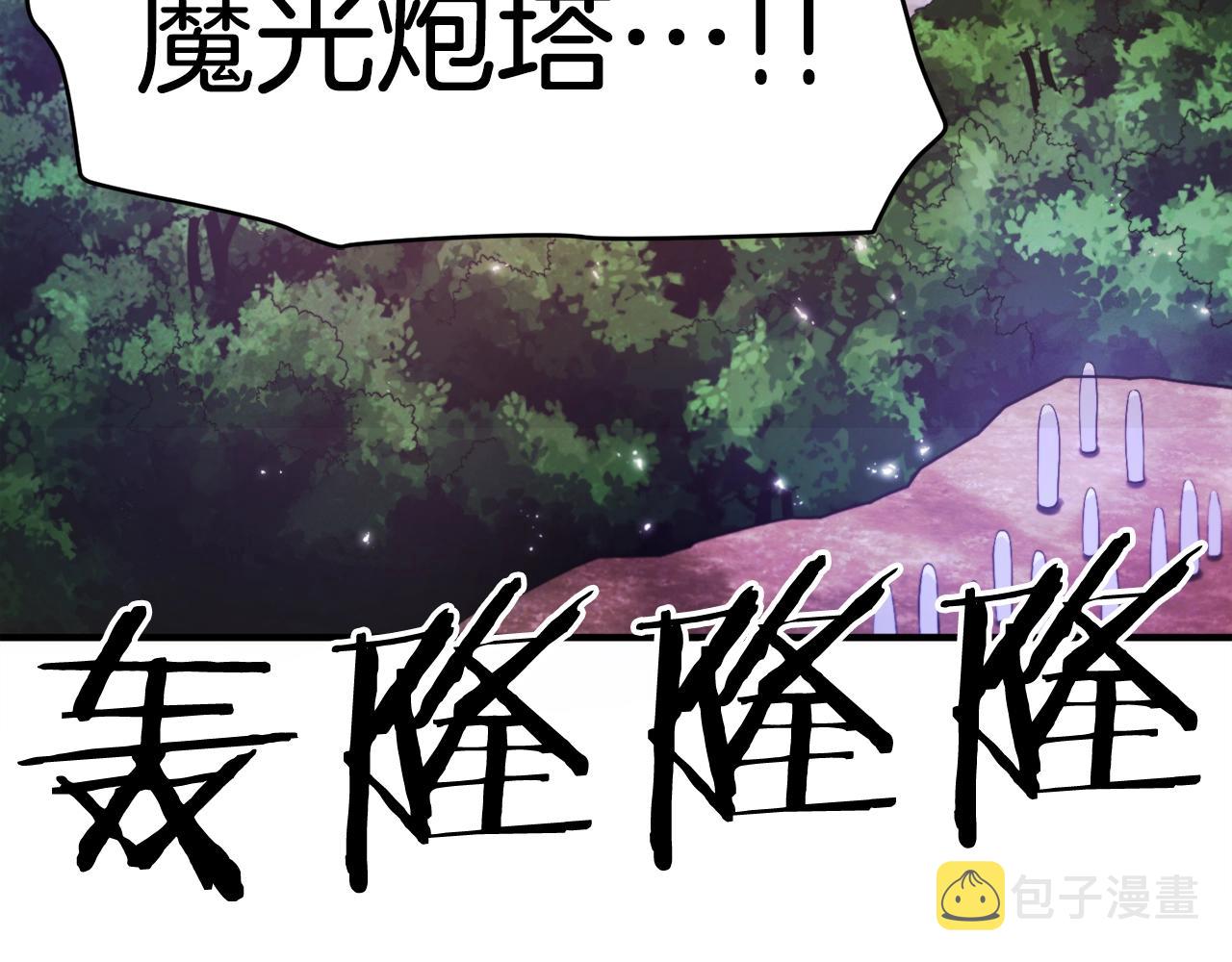 第85话 到达174