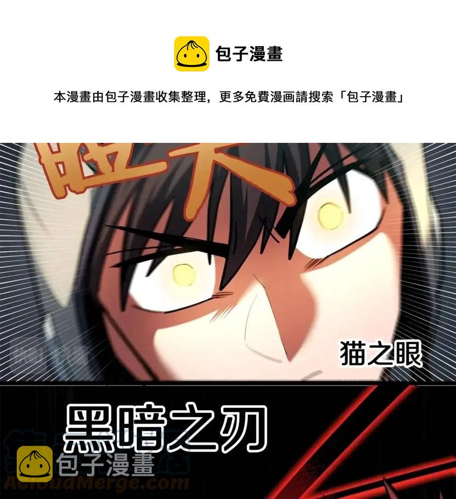 第33话 反覆折磨116