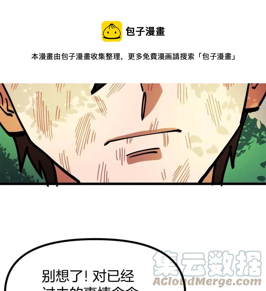 第24话 英雄24