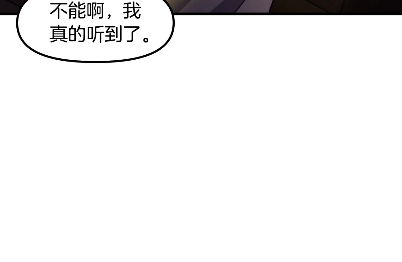 第84话 作战计划153