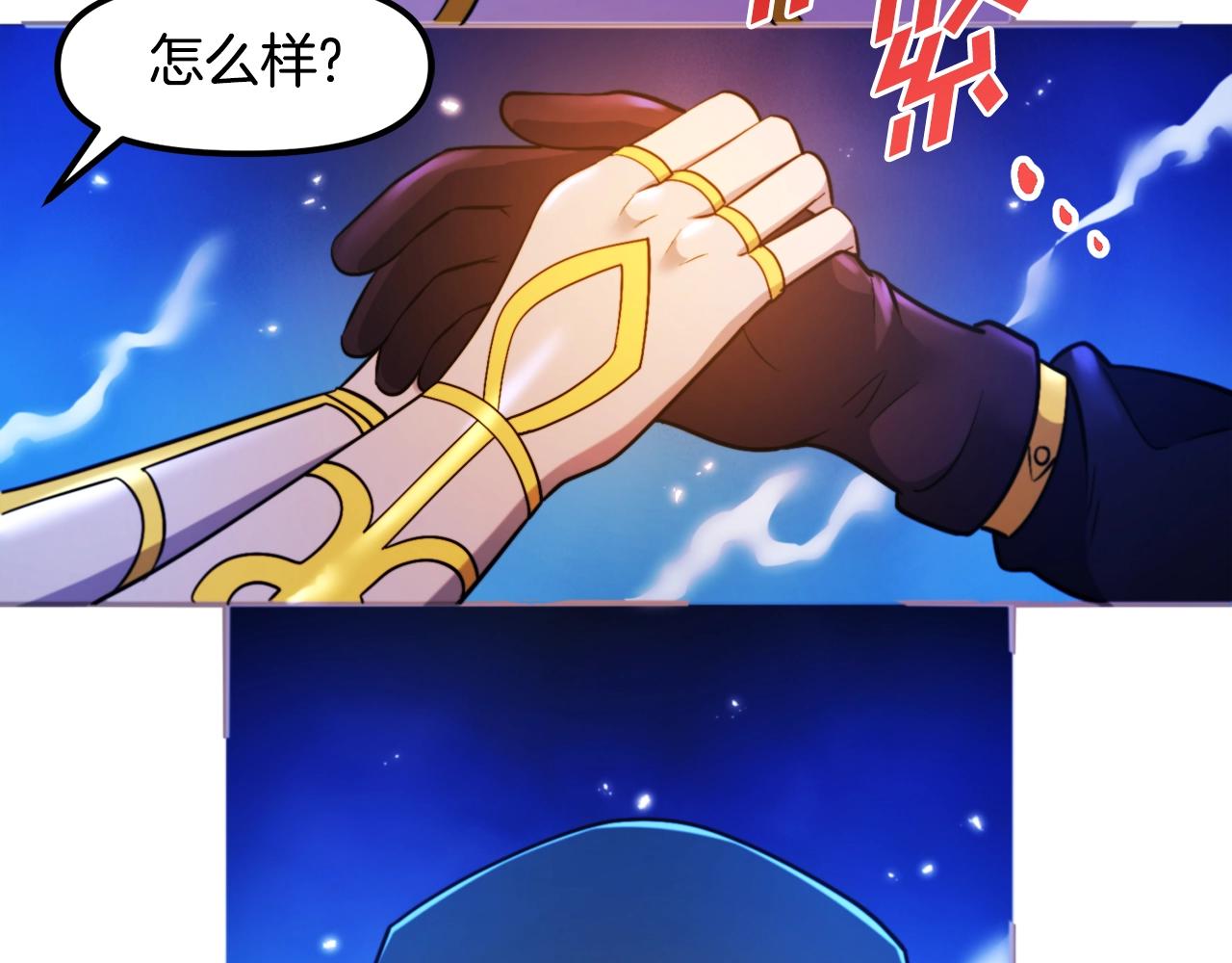 第82话 美女的想法125