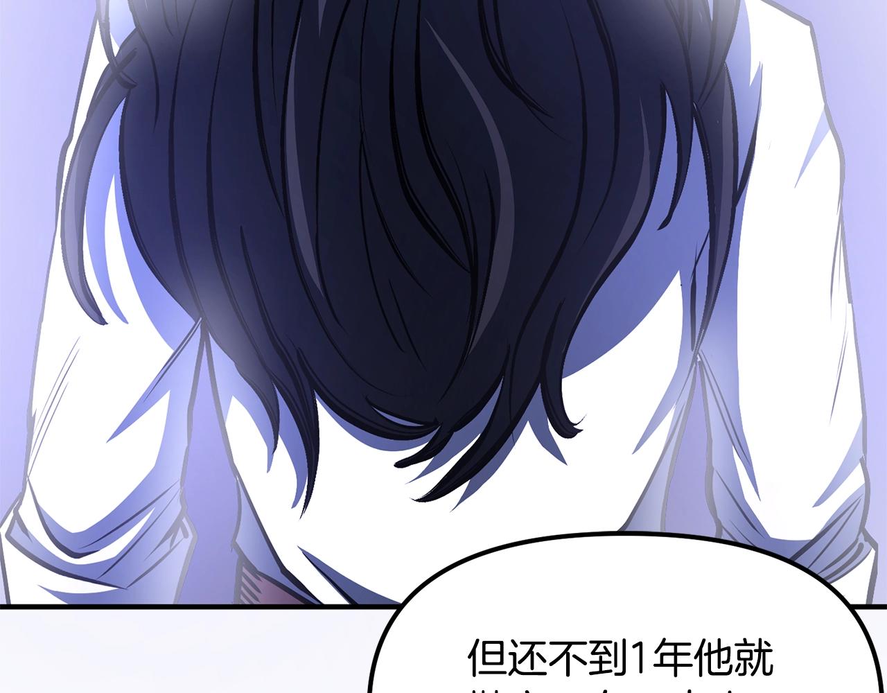 第51话 大海的主人29