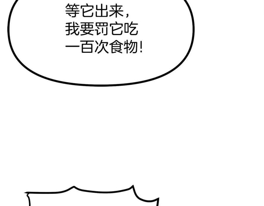 第28话 口才+1171