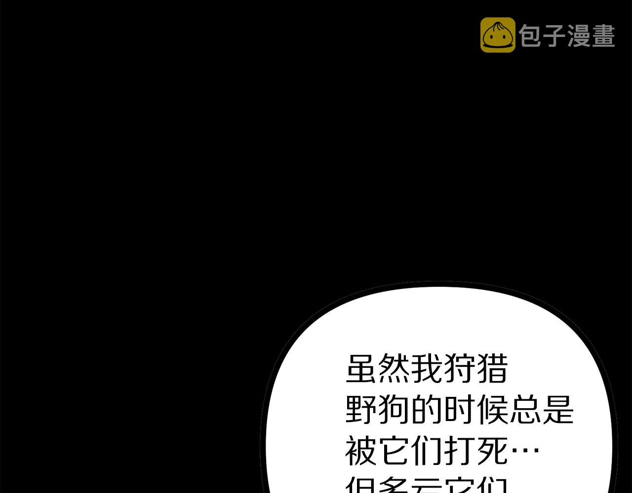 第6话 新技能37