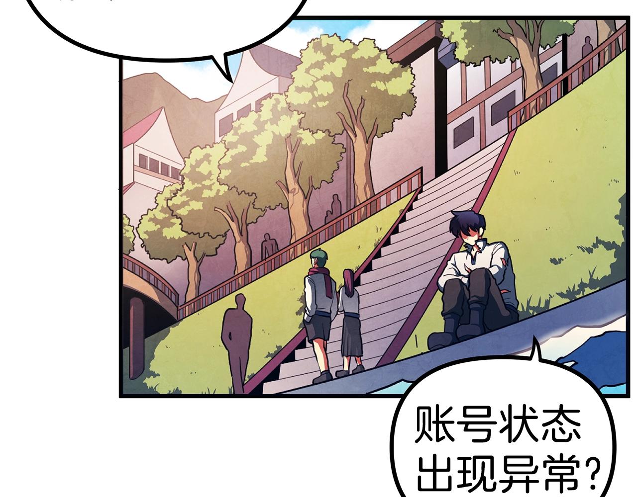 第4话 死亡惩罚118